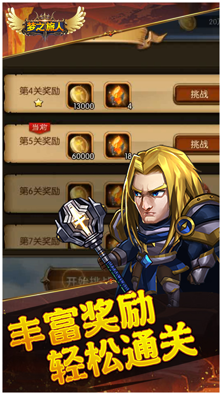 https://app6g.6ge.com//img/20250309080029187.png