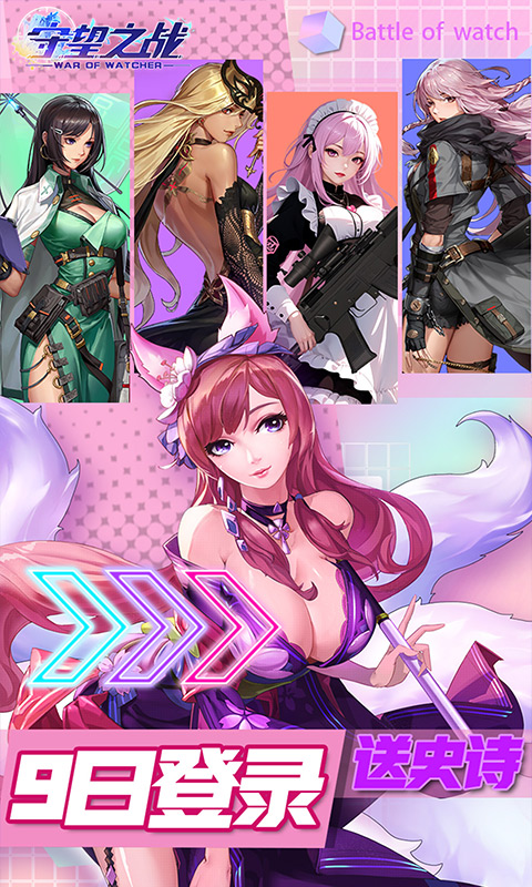 https://app6g.6ge.com//img/20250316082858611.png