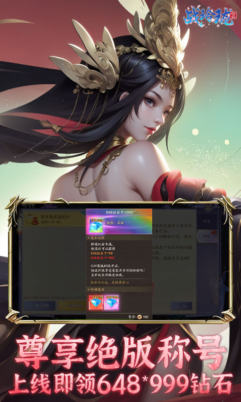 https://app6g.6ge.com//img/20250318090743645.png