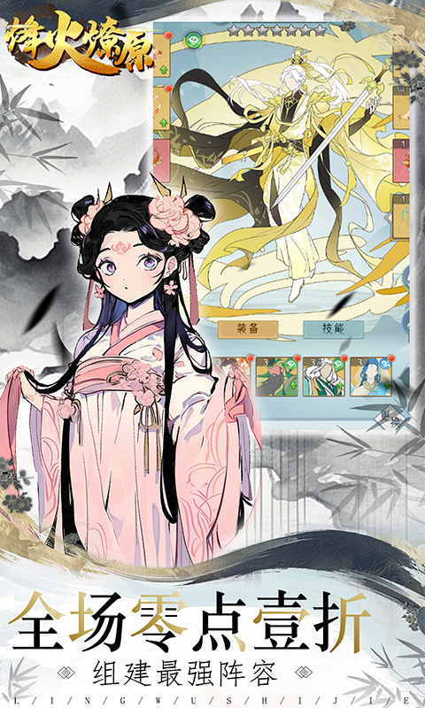 https://app6g.6ge.com//img/20250320103355903.png