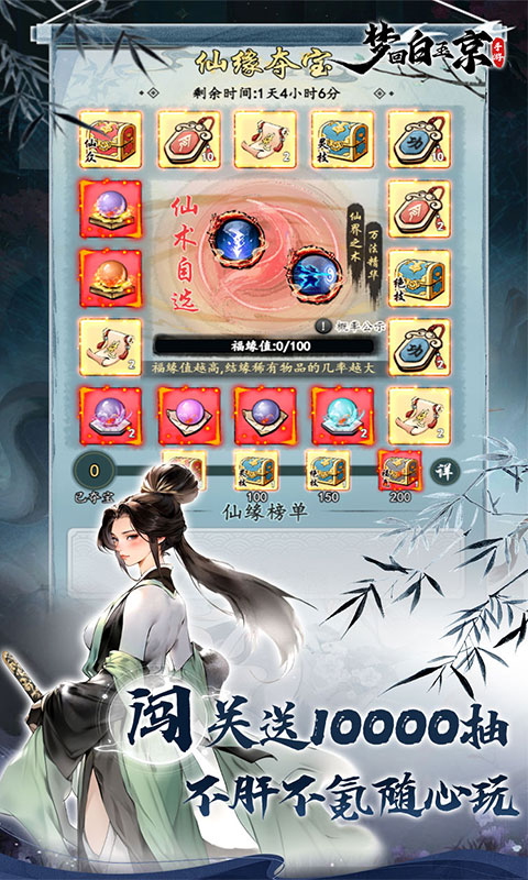 https://app6g.6ge.com//img/20250325084333846.png