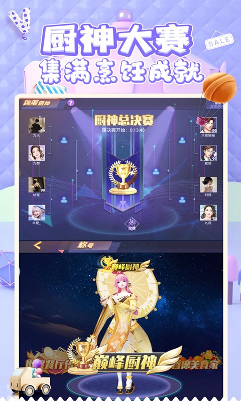 https://app6g.6ge.com//img/20250325085619510.png