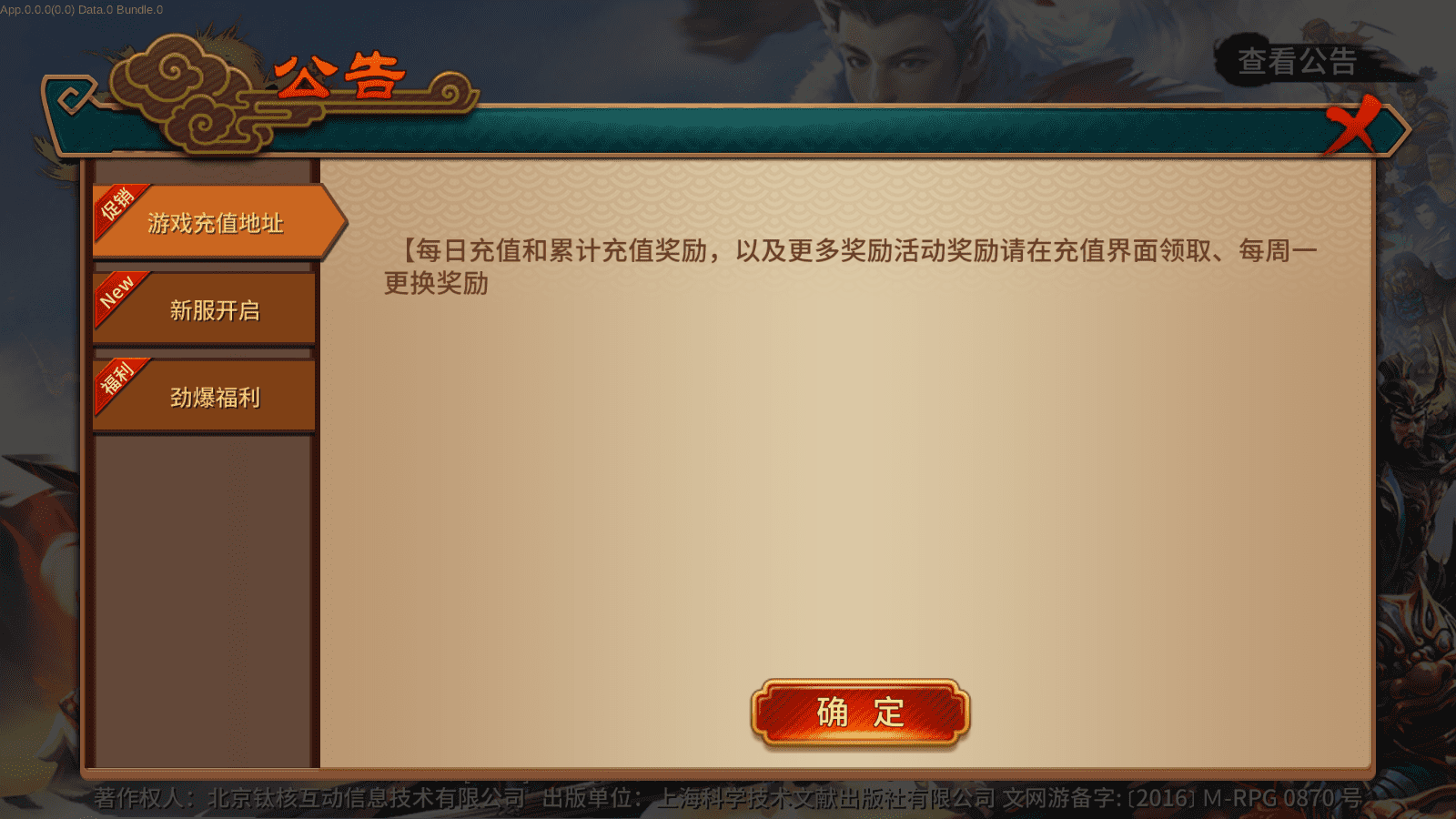 https://app6g.6ge.com/img1/2024021317203774918.png