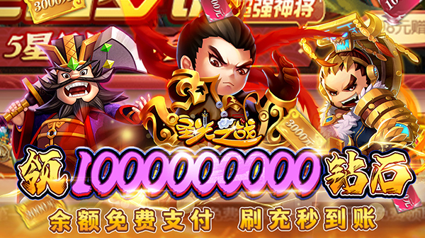 圣光之战（内置折扣买断版）