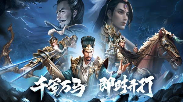 王师逐鹿