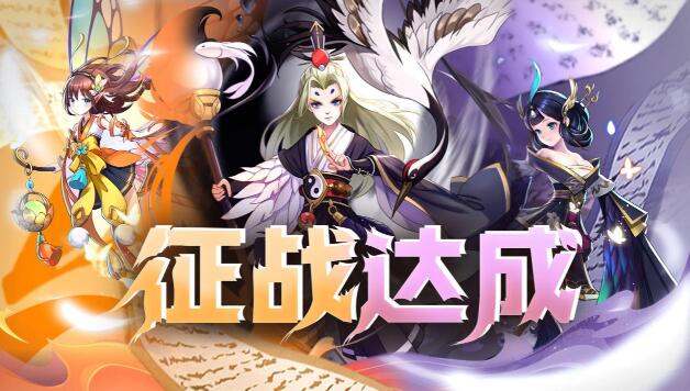 魔眼乱斗（龙魂乱爆超变）