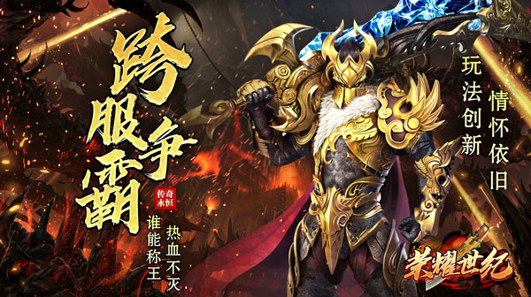 大圣（弓箭侠）0.1折