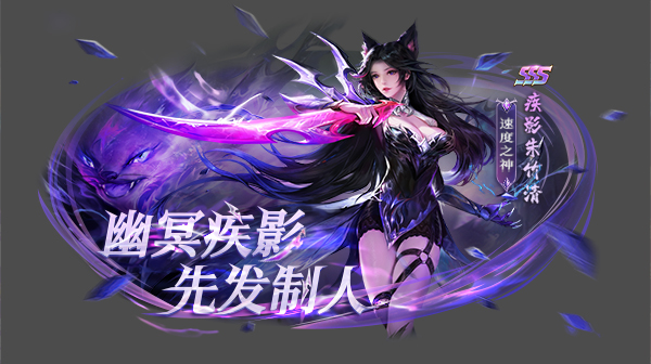 新斗罗大陆（返利服）