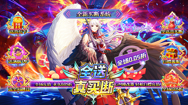 魔女小卡（0.05折全买断养老）