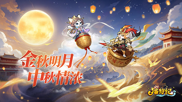 猫狩纪（0.1百倍返利）