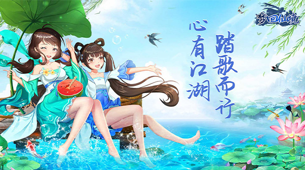 累充活动