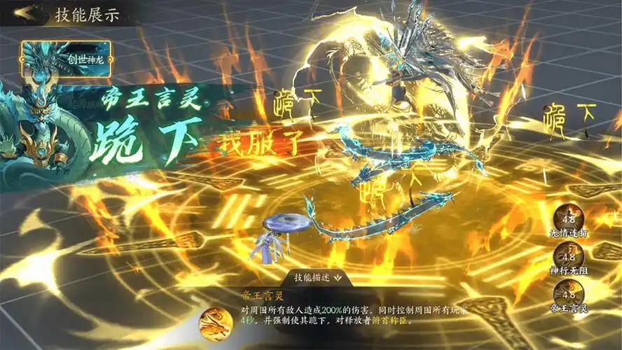 天堂魔狱（0.05折百倍爆率千金版）