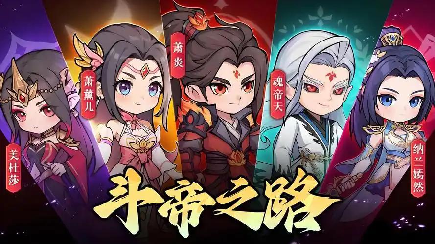 灵剑仙师