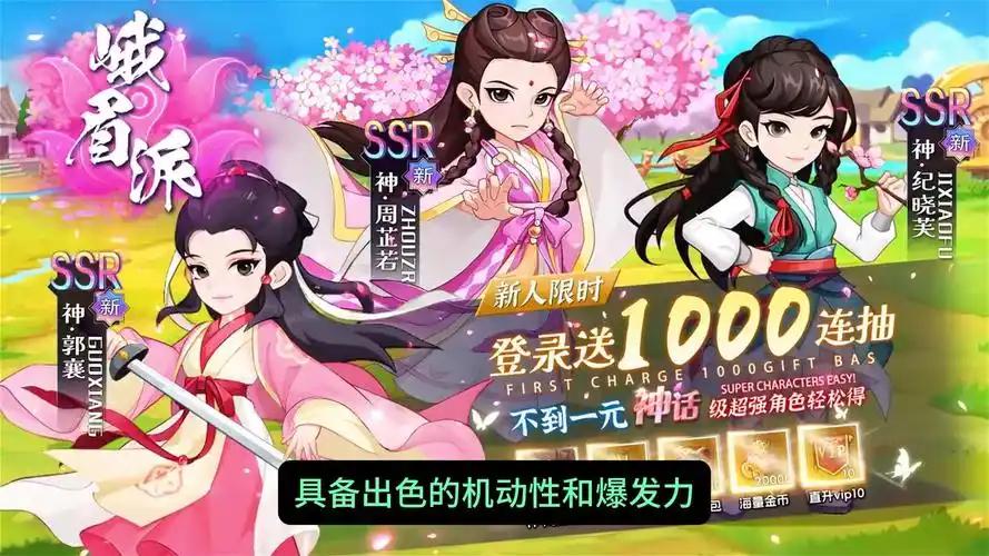 挂机英雄（0.1折版）