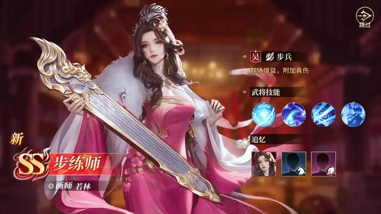 兵权三国（0.1福利版）