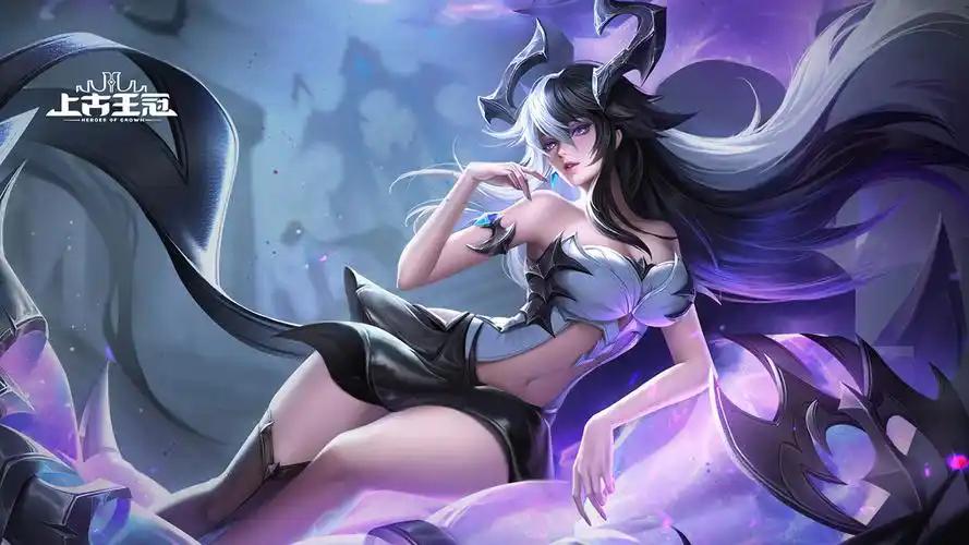上古王冠（新）
