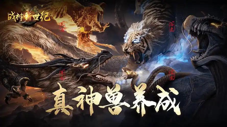 战神新世纪（攻速很开门）